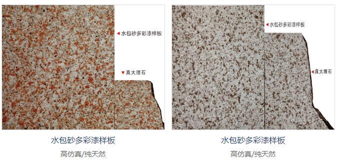 水包砂和水包水的區(qū)別有哪些？
