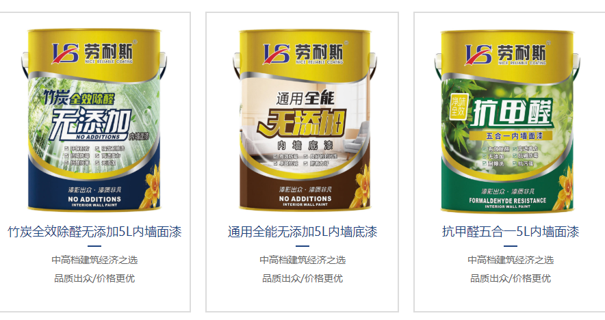 乳膠漆怎么刷墻？步驟是怎樣的？