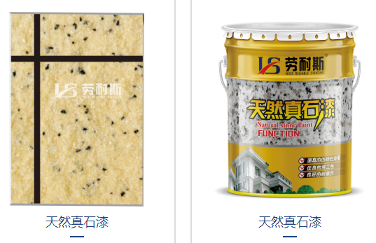 內(nèi)墻乳膠漆與墻紙哪個(gè)好？