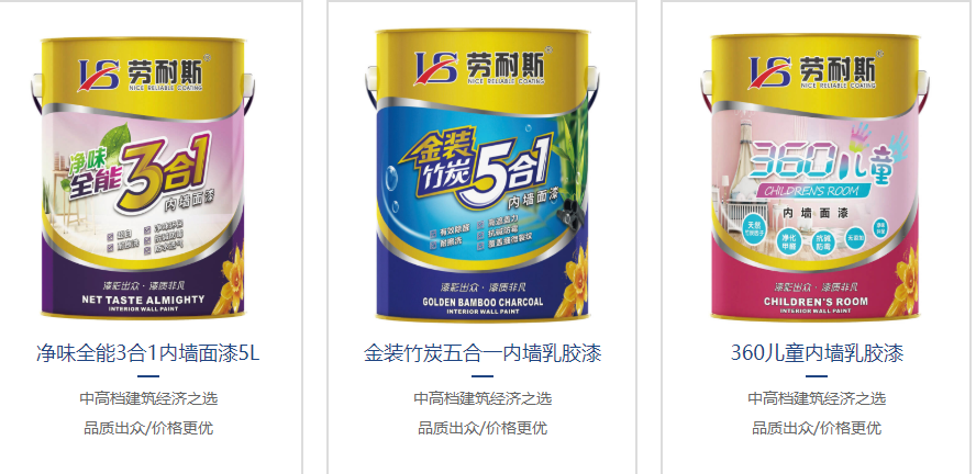 外墻涂料是多少錢一桶？