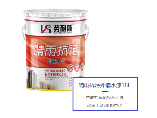 乳膠漆什么牌子的好？乳膠漆品牌排行前十名