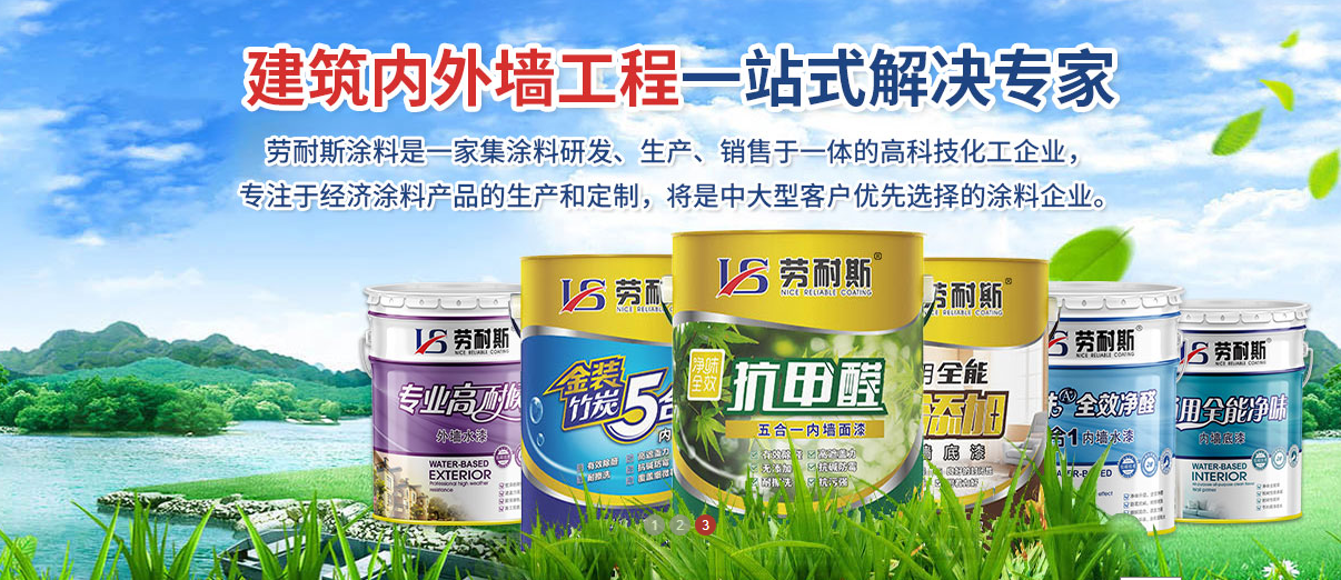 真石漆舊瓷磚墻翻新施工步驟是怎樣的？