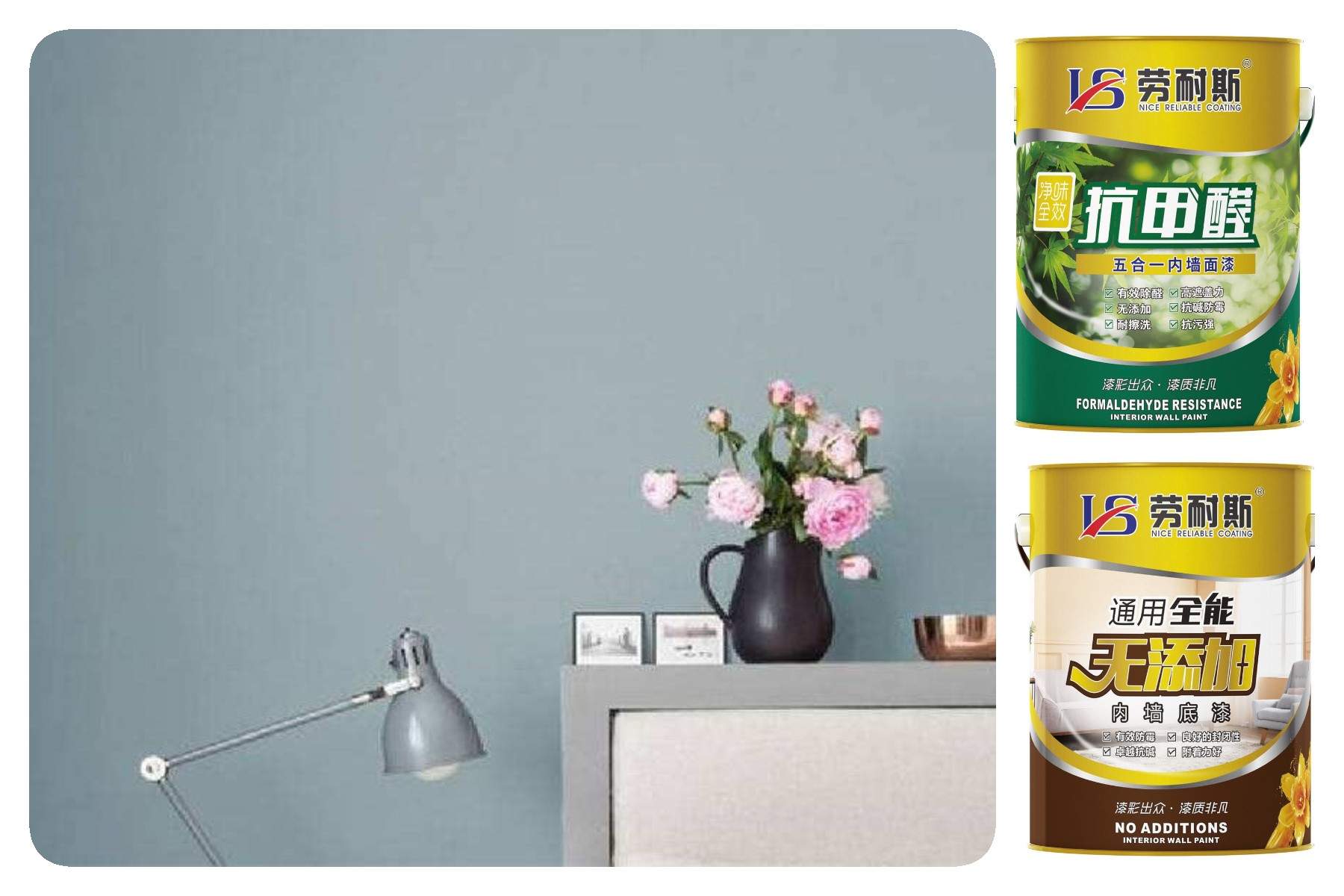 乳膠漆墻面臟了怎么辦？