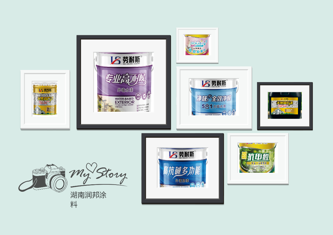 外墻涂料包工包料多少錢一平方米？