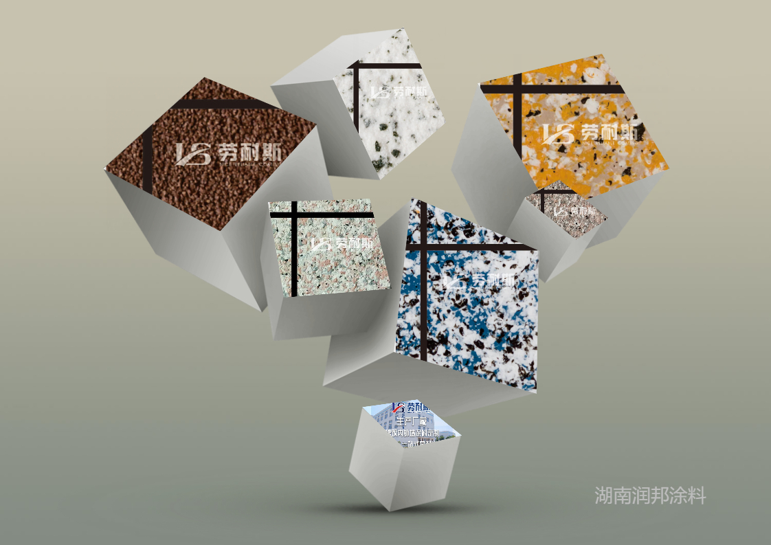 2021真石漆十大名牌排名哪款更環(huán)保安全？