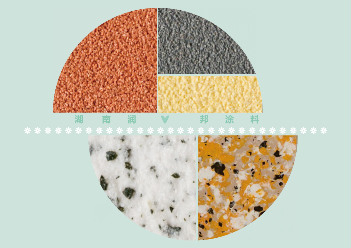 真石漆包工包料多少錢一平米？