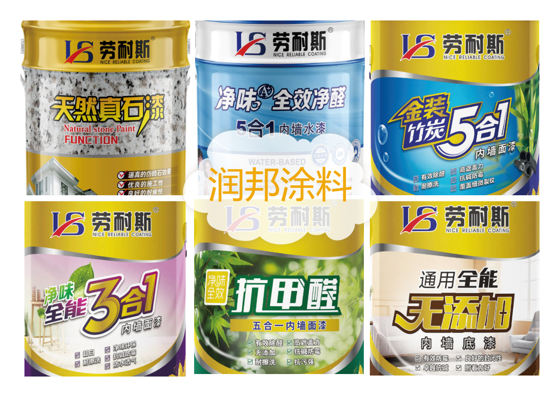 室內(nèi)乳膠漆什么牌子的比較好？